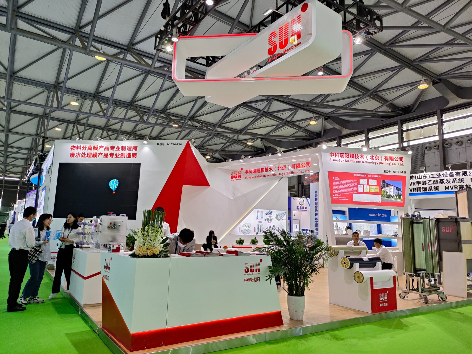 IE expo 2023中國(guó)環(huán)博會(huì) 展覽時(shí)間:2023年4月19日-21日 IE expo 2023中國(guó)環(huán)博會(huì) 展覽時(shí)間:2023年4月19日-21日