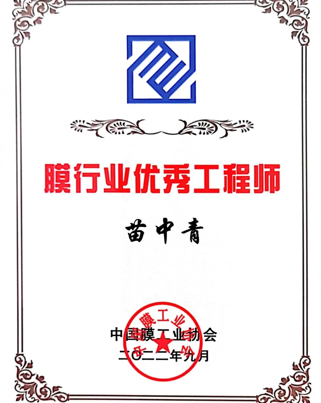 喜訊——中科瑞陽再次斬獲兩項(xiàng)大獎(jiǎng)
