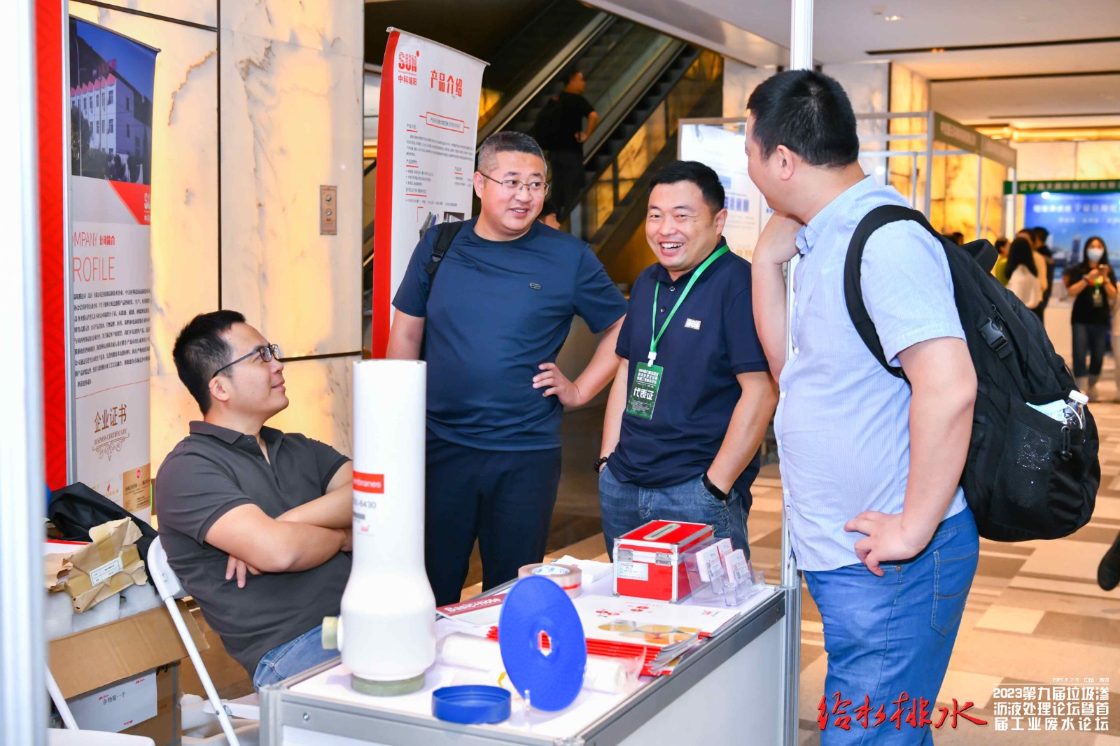 2023年青島垃圾滲瀝液論壇時間:2023年6月7日-9日 2023年青島垃圾滲瀝液論壇時間:2023年6月7日-9日