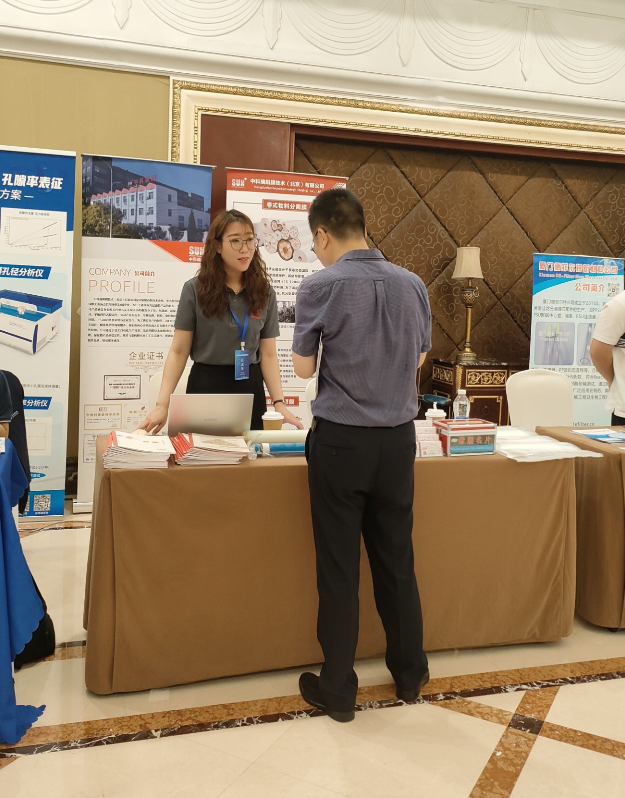 2024年第八屆全國(guó)醫(yī)用膜及應(yīng)用研討會(huì) 2024年5月9-11日 2024年第八屆全國(guó)醫(yī)用膜及應(yīng)用研討會(huì) 2024年5月9-11日