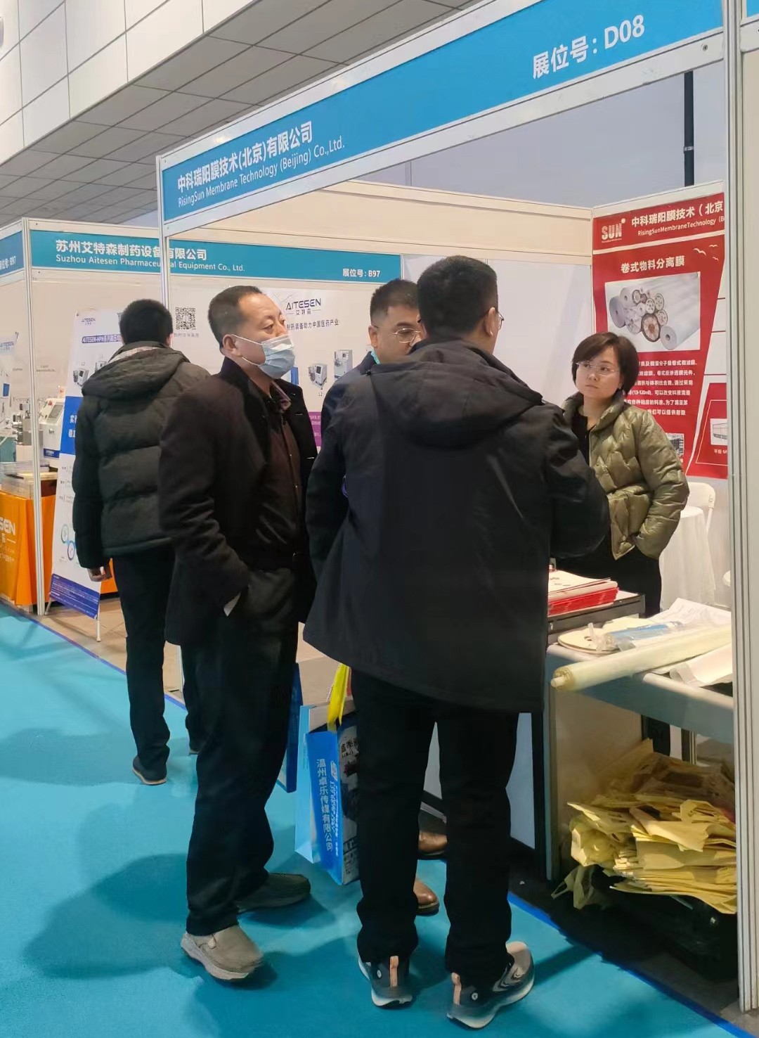 2024第12屆國際生物發(fā)酵展(濟(jì)南)2024年3月5-7日 2024第12屆國際生物發(fā)酵展(濟(jì)南)2024年3月5-7日