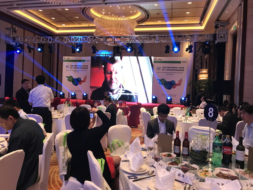 IE expo 2017 中國(guó)環(huán)博會(huì) 2017年5月4日-6日 IE expo 2017 中國(guó)環(huán)博會(huì) 2017年5月4日-6日