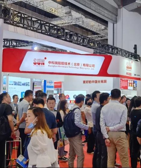 2023年Aquatech China上海國際水展 展會時間:2023年6月5-7日 2023年Aquatech China上海國際水展 展會時間:2023年6月5-7日