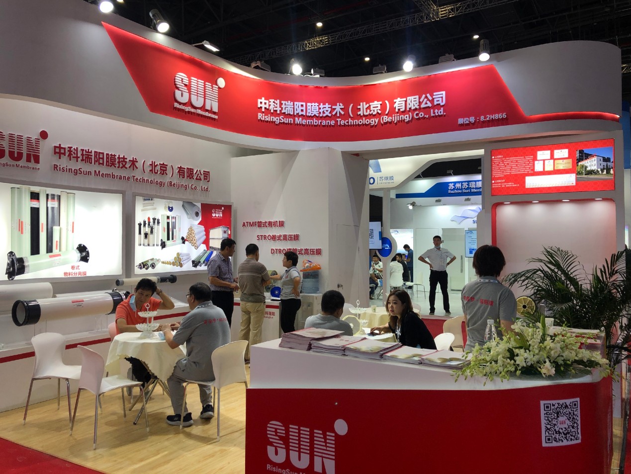 2020年Aquatech China上海國(guó)際水展8月31日-9月2日 2020年Aquatech China上海國(guó)際水展8月31日-9月2日
