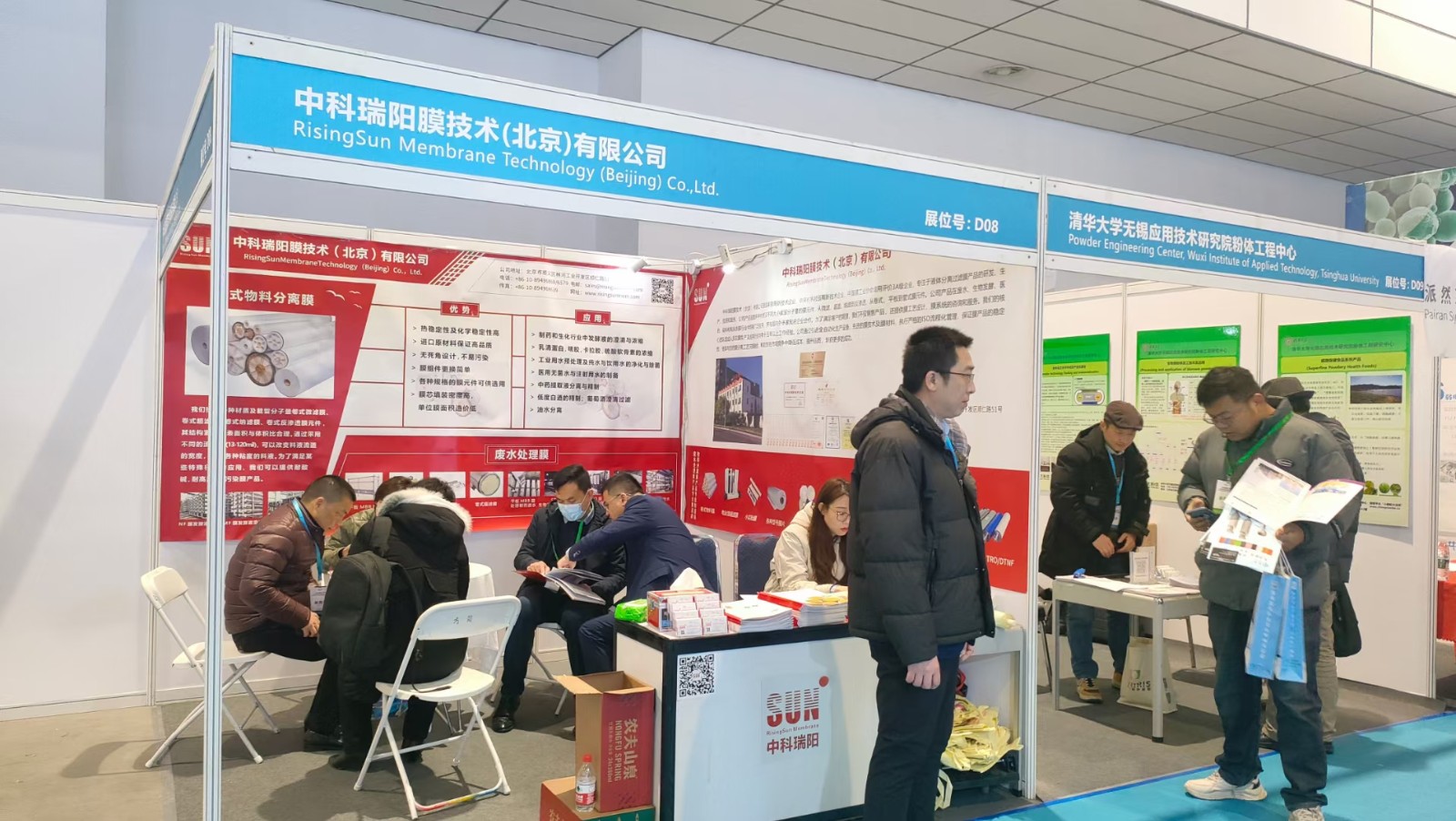 2024第12屆國際生物發(fā)酵展(濟(jì)南)2024年3月5-7日 2024第12屆國際生物發(fā)酵展(濟(jì)南)2024年3月5-7日