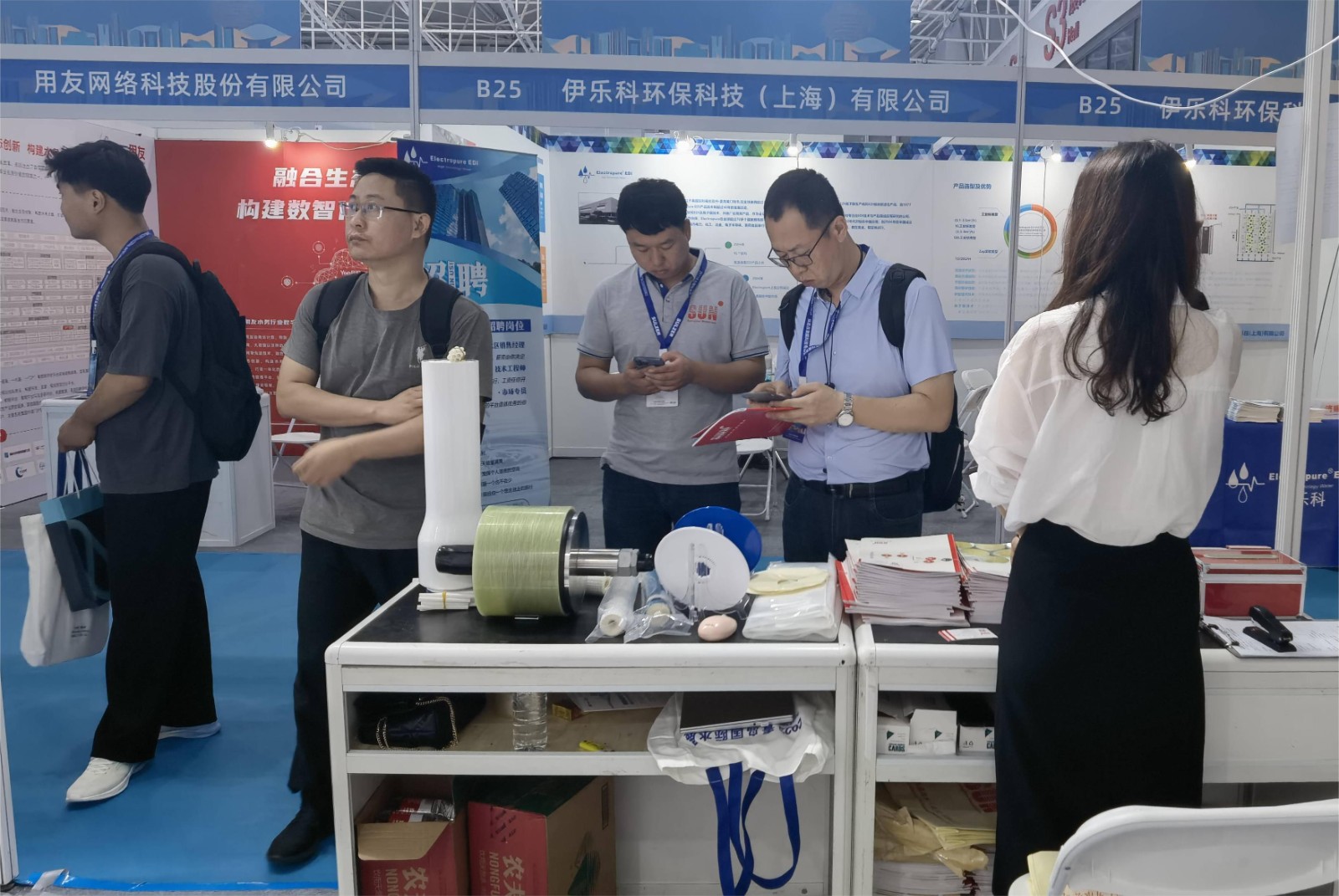 2023 第十八屆 青島國際水大會 青島國際水展 展會時間:2023年7月12-14日 2023 第十八屆 青島國際水大會 青島國際水展 展會時間:2023年7月12-14日