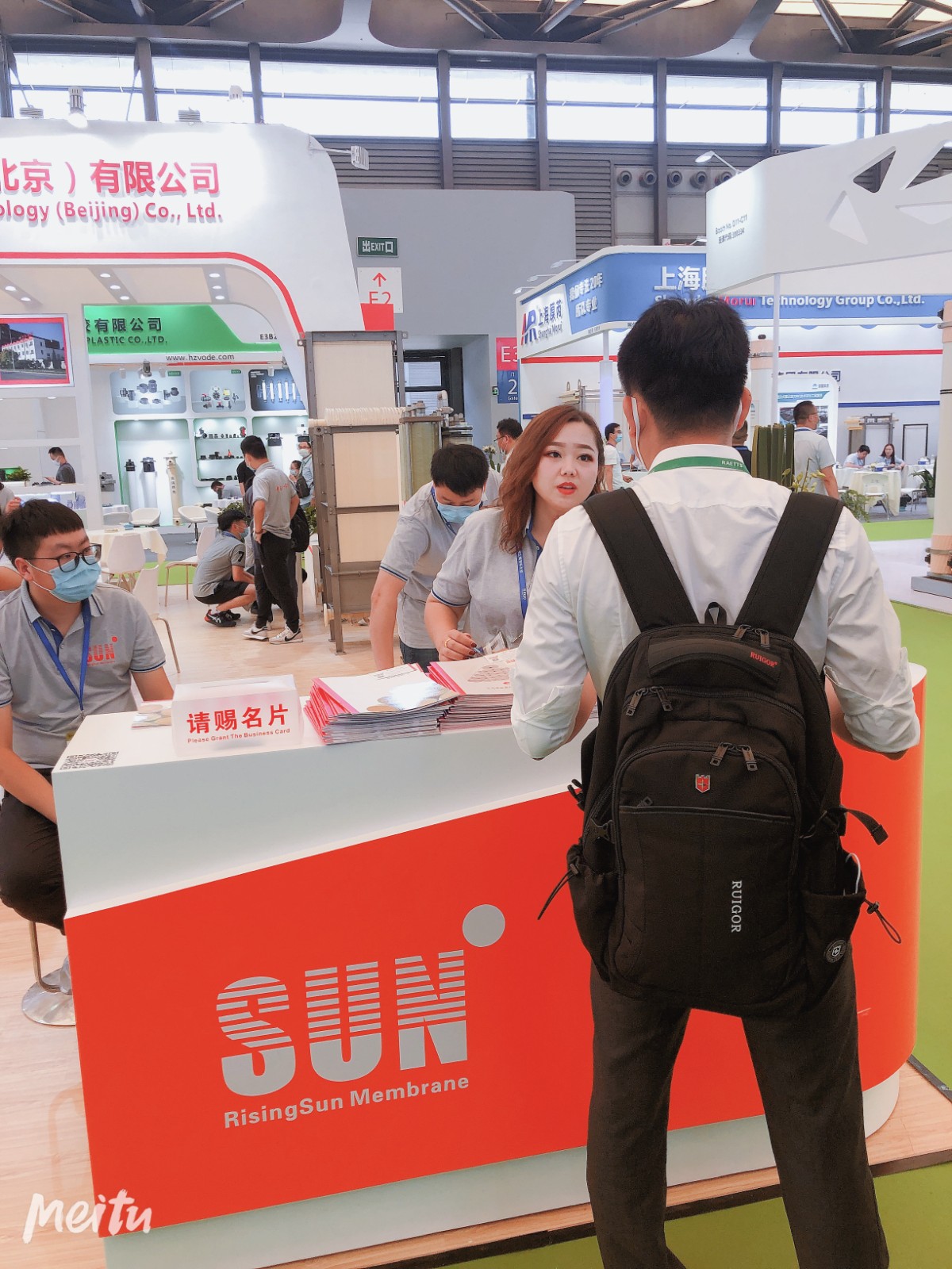 IE expo 2020 中國(guó)環(huán)博會(huì) 2020年8月13-15日 IE expo 2020 中國(guó)環(huán)博會(huì) 2020年8月13-15日