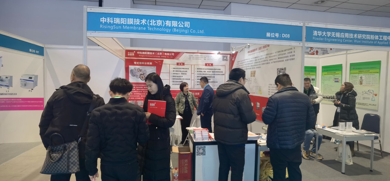 2024第12屆國際生物發(fā)酵展(濟(jì)南)2024年3月5-7日 2024第12屆國際生物發(fā)酵展(濟(jì)南)2024年3月5-7日