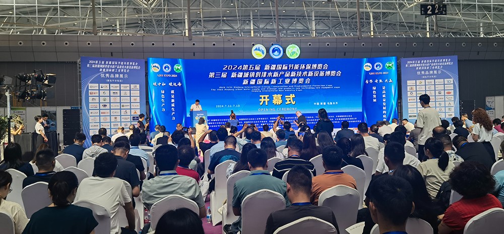 2024第五屆新疆亞歐國(guó)際節(jié)能環(huán)保博覽會(huì) 會(huì)展時(shí)間:2024年7月11日-13日 2024第五屆新疆亞歐國(guó)際節(jié)能環(huán)保博覽會(huì) 會(huì)展時(shí)間:2024年7月11日-13日