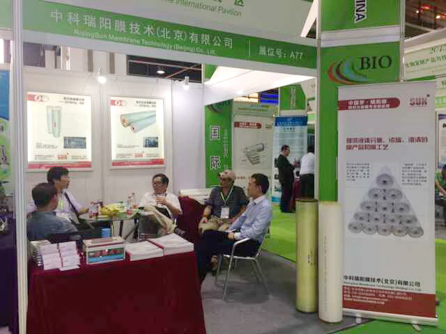 2015上海國際生物發(fā)酵產(chǎn)品與技術(shù)裝備展覽會(huì)