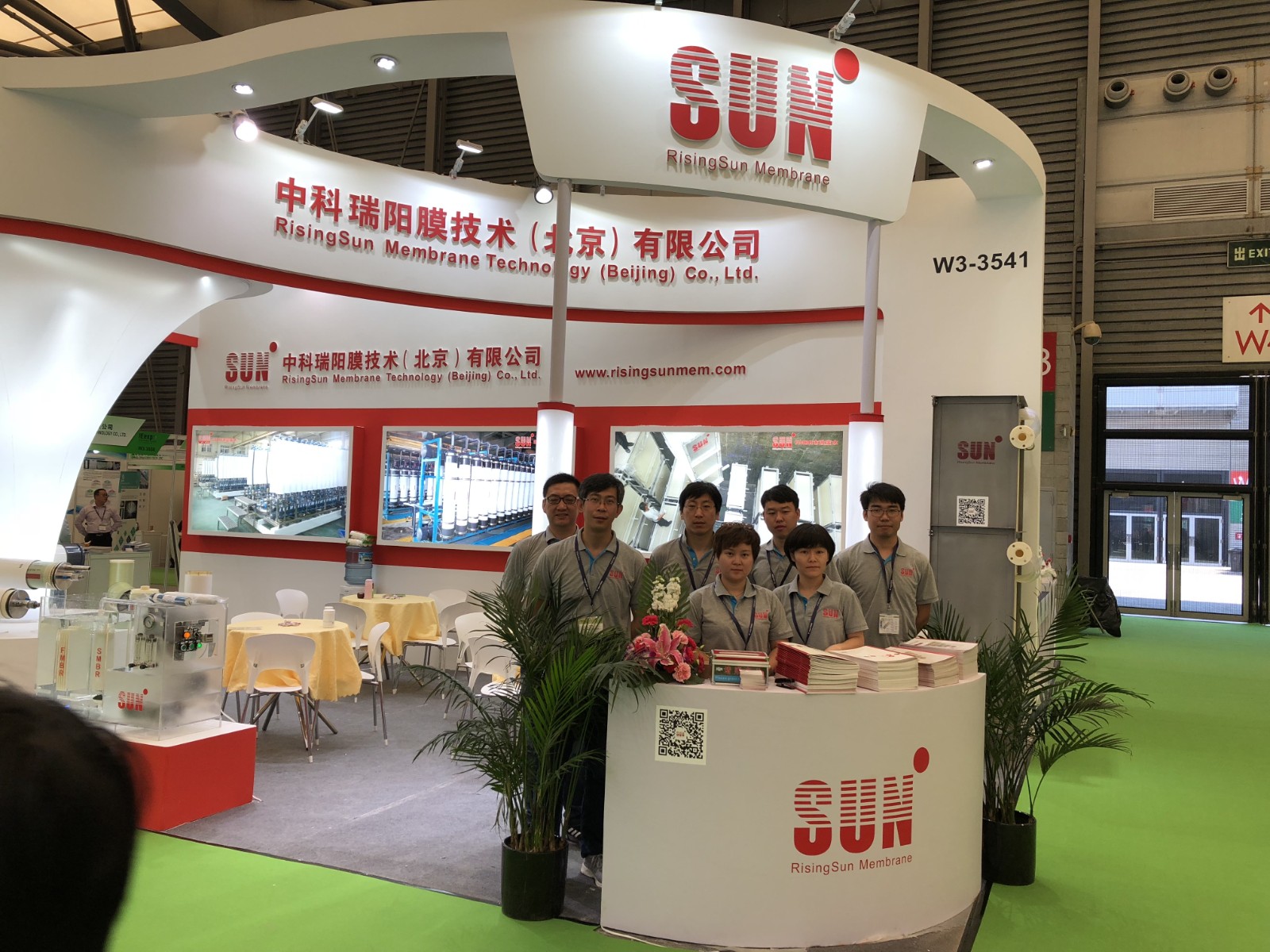 IE expo 2018 中國環(huán)博會 2018年5月3-5日