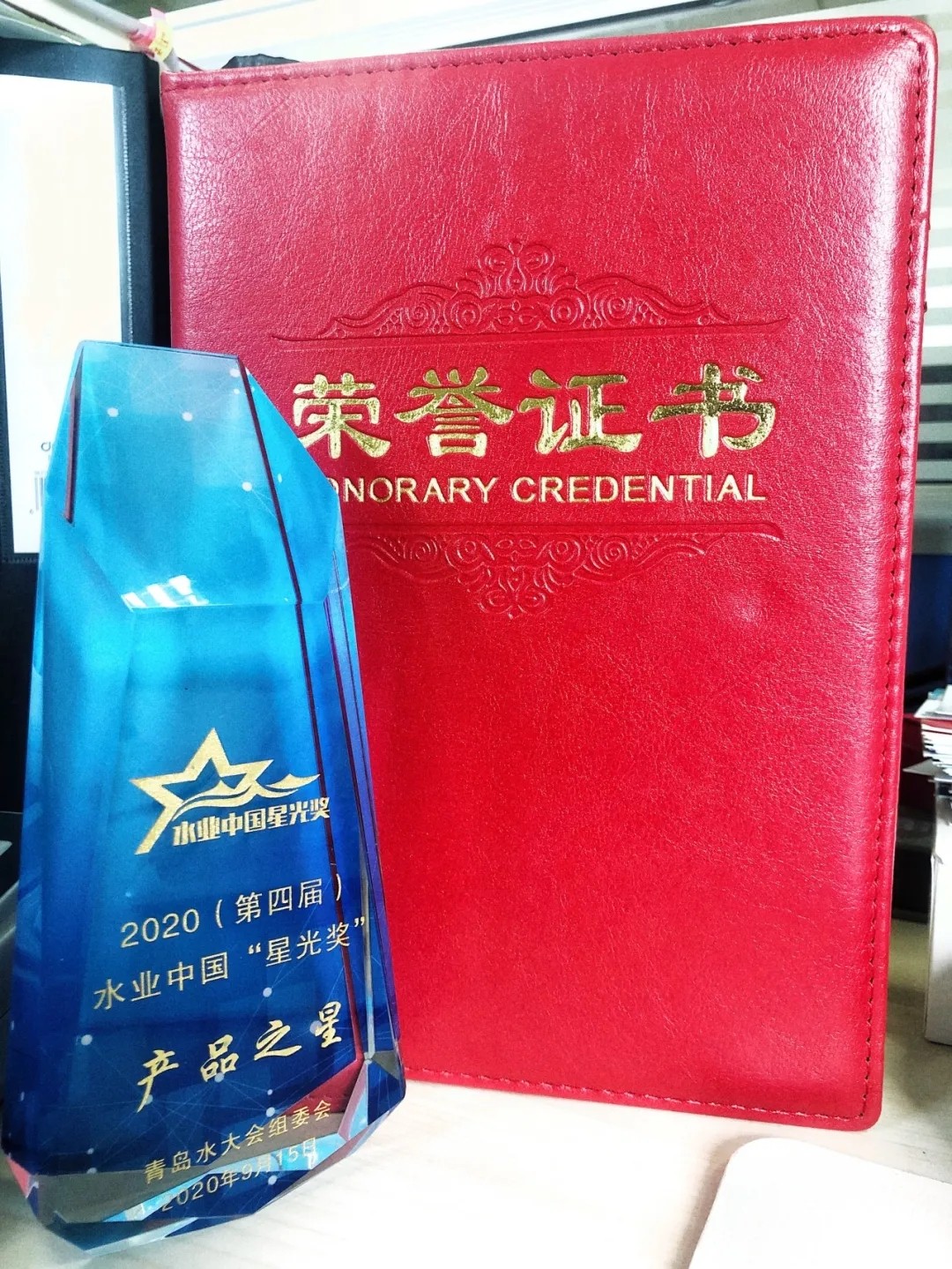 恭賀中科瑞陽STRO卷式高壓膜產(chǎn)品榮獲“水業(yè)中國星光獎(jiǎng)” 恭賀中科瑞陽STRO卷式高壓膜產(chǎn)品榮獲“水業(yè)中國星光獎(jiǎng)”