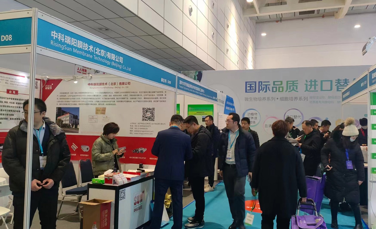 2024第12屆國際生物發(fā)酵展(濟(jì)南)2024年3月5-7日 2024第12屆國際生物發(fā)酵展(濟(jì)南)2024年3月5-7日