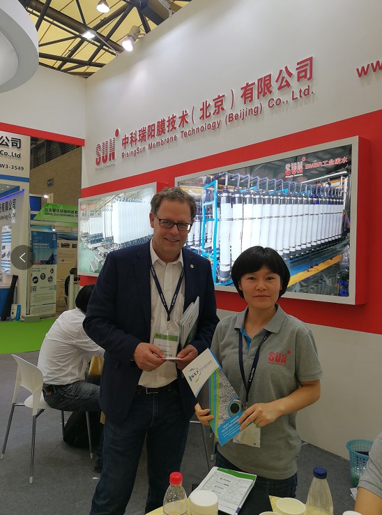 IE expo 2018 中國環(huán)博會 2018年5月3-5日