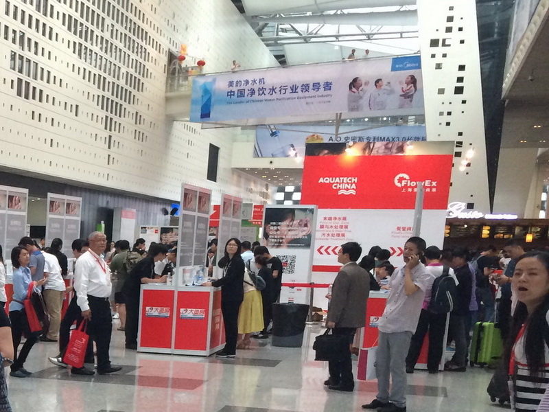 2014 AQUATECH CHINA 上海國(guó)際水展