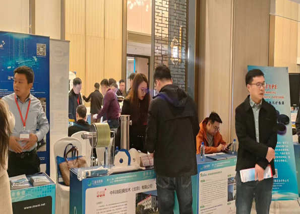 2024第12屆工業(yè)廢水處理新技術(shù)與研發(fā)成果交流大會(huì) 時(shí)間:2023年3月16-17日 2024第12屆工業(yè)廢水處理新技術(shù)與研發(fā)成果交流大會(huì) 時(shí)間:2023年3月16-17日