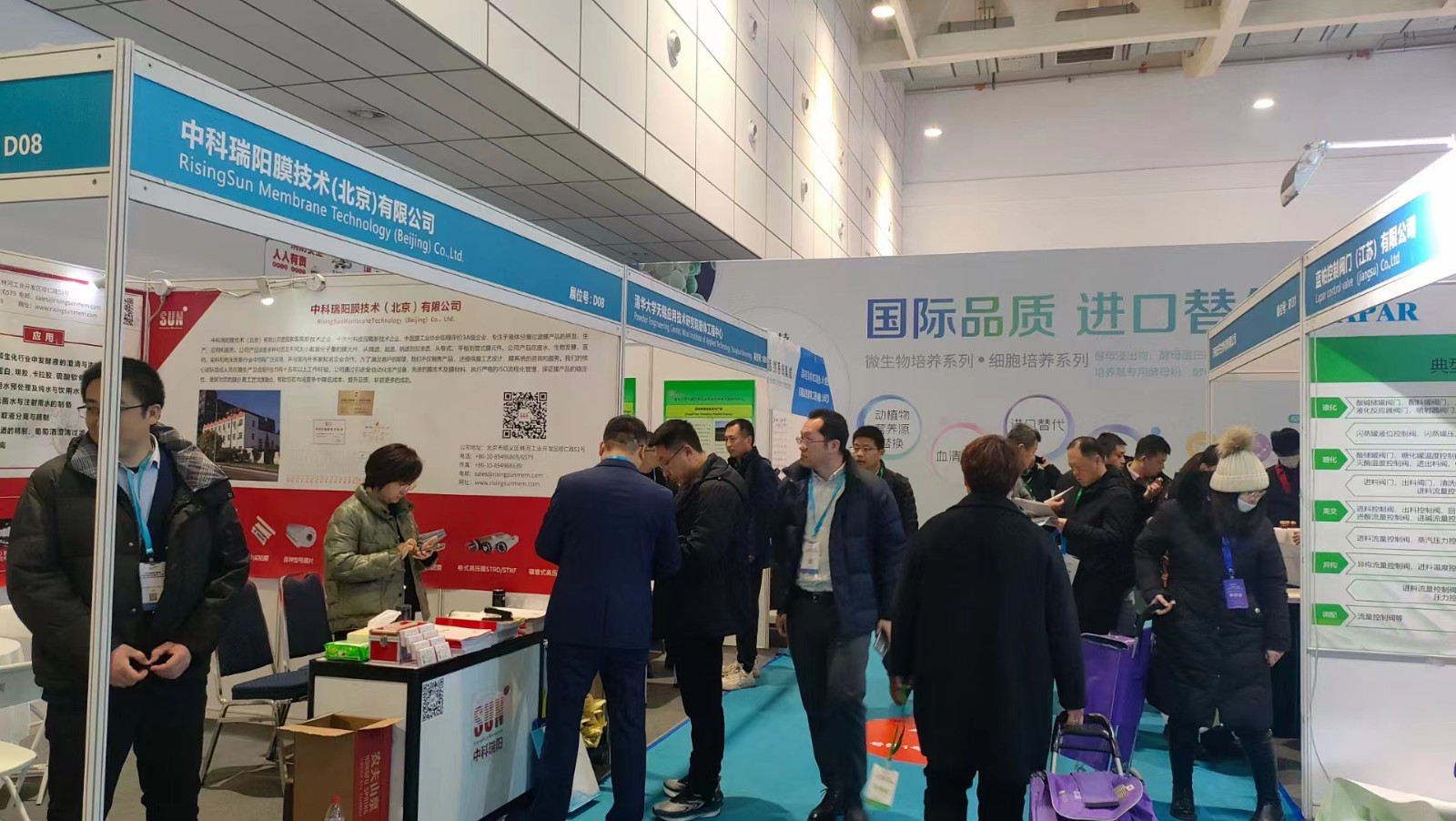 2024第12屆國際生物發(fā)酵展(濟(jì)南)2024年3月5-7日 2024第12屆國際生物發(fā)酵展(濟(jì)南)2024年3月5-7日