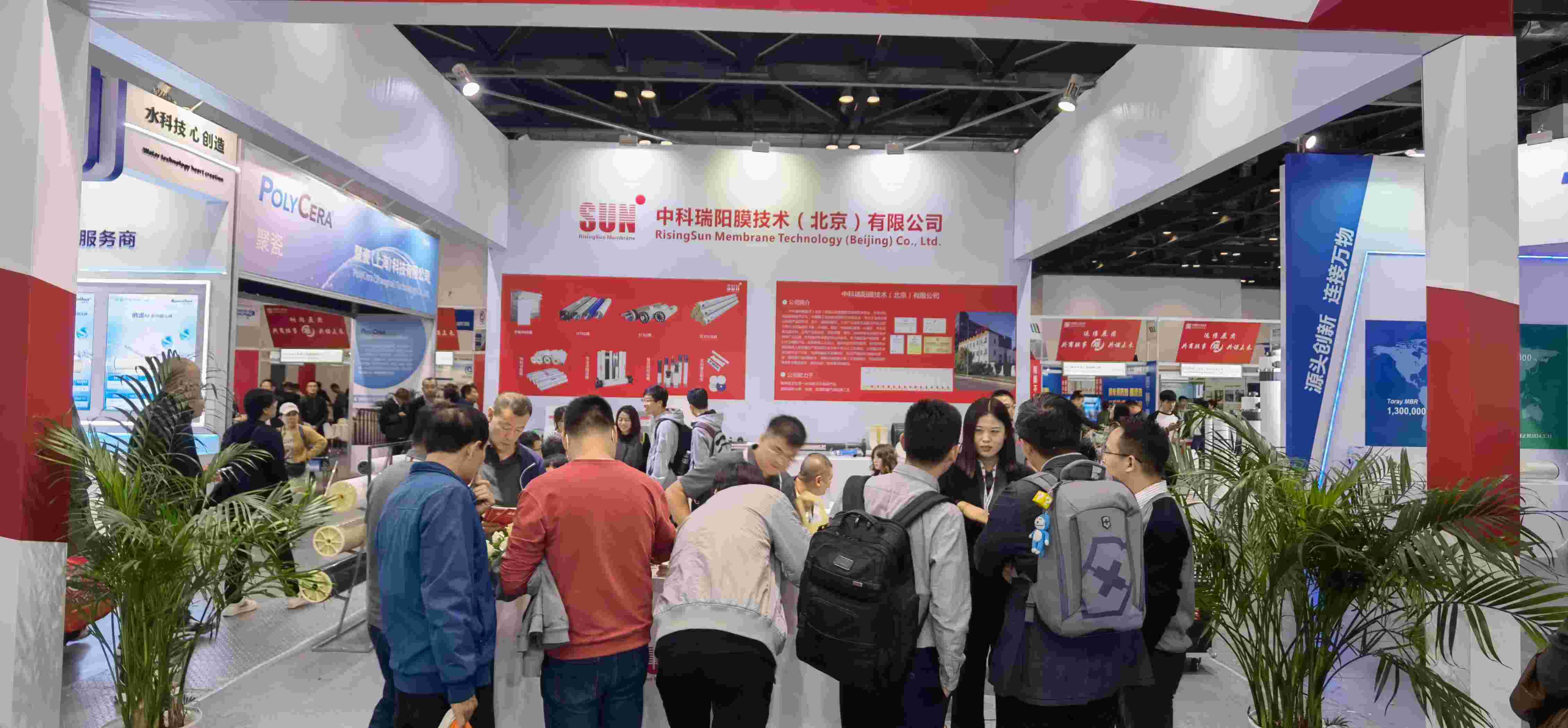 2024第十三屆北京國際水展會(huì)時(shí)間:2024年10月9-11日 2024第十三屆北京國際水展會(huì)時(shí)間:2024年10月9-11日