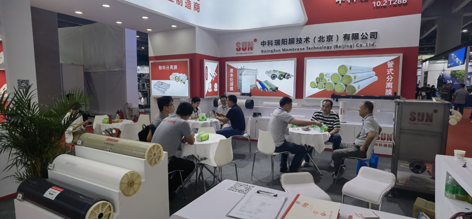 2023第十六屆廣州環(huán)保博覽會 展會時(shí)間:2023年6月28日-30日 2023第十六屆廣州環(huán)保博覽會 展會時(shí)間:2023年6月28日-30日