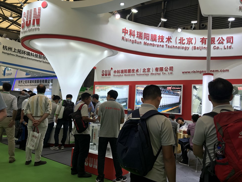 IE expo 2018 中國環(huán)博會 2018年5月3-5日